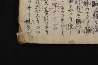 ２　5　日用七十一種能毒之捷径　他　寛永５年写　５７丁
