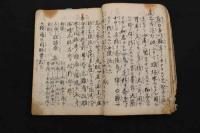 ２　5　日用七十一種能毒之捷径　他　寛永５年写　５７丁