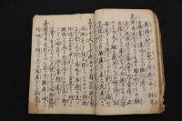 ２　5　日用七十一種能毒之捷径　他　寛永５年写　５７丁