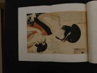 ６　5　江戸物語　未定稿　和田維四郎　40丁＋４４図　帙入　貼入帳　