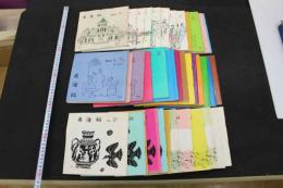 5　5　俳優館　宮田精二　俳優館発行　昭和45～57年　創刊号～38号　38冊