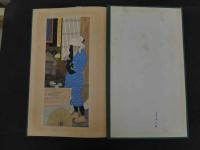 ８　6　栖鳳作品集　木版彩色刷７図　玻璃版８図　大正８年　便利堂　
