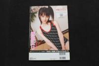 5　もももも　VOL.4　DVD未開封