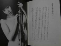 ８　ファミリーヌード　