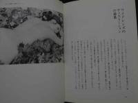 ８　ファミリーヌード　