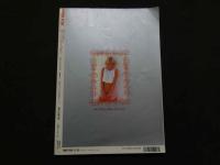 ８　スーパーヌード　Vol.1　SUPER NUDE　芸能BOX１２月号増刊　