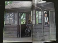 ８　美少女カタログ・デラックス　夏休み　私の日記帳　実話BIG９月号増刊　青山あき子　佐々木和美　米山君枝