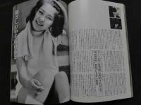 ８　美少女カタログ・デラックス　夏休み　私の日記帳　実話BIG９月号増刊　青山あき子　佐々木和美　米山君枝