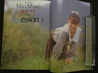 ８　水木マリ　Seventeen