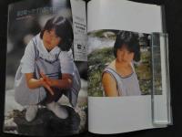 ８　織田真由美写真集　私の放課後　セーラーメモワール