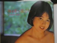 ８　織田真由美写真集　私の放課後　セーラーメモワール