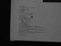 ８　5　細川ふみえ　Fumming　篠山紀信撮影