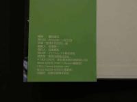 ８　5　春菜まい写真集　HOLIDAYS　藤田健五　