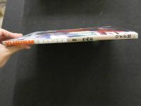 ８　5　小室友里写真集　YURISM　竹内彩撮影