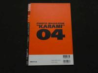 ８　5　森野いずみ　PHOTO MAGAZIN KARAMI　カラミ　堀内一平撮影