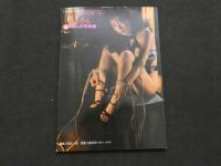 ８　5　小林ひとみ写真集　愛奴写真館⑲　ジャジャスペリオール　イムモラル　岡本丈二撮影