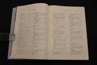 5　5　琵琶湖疎水の100年　京都新聞社編　京都市水道局　叙述編・資料編・画集　全3冊