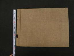 ６　5　東京医学専門学校　昭和16年卒業アルバム　第42回大東亜会