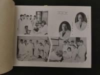 ６　5　東京医学専門学校　昭和16年卒業アルバム　第42回大東亜会