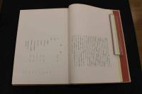 5　5　琵琶湖疎水図誌　琵琶湖疎水図誌刊行会