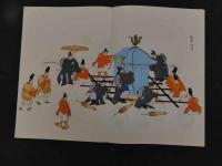 ６　5　故実叢書　興車図考附図　木版彩色刷　2冊