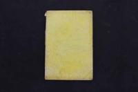 5　5　伊豆国輿地実測全図　銅版色刷　約66×56.5㎝