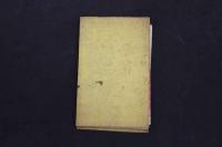 5　5　改正新版大坂明細全図　銅版彩色刷　約50×71㎝