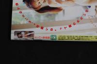 ４　スーパー写真塾　9月号