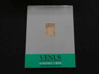 ８　5　VENUS　ヴィーナス　5大流行作家ヌード傑作集　大沢尚芳・沢渡朔・英隆・吉田大朋・与田弘志