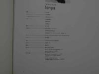 ８　5　桂木文写真集　for you　山岸伸撮影　1993年初版