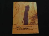 ８　5　桂木文写真集　for you　山岸伸撮影　1993年初版