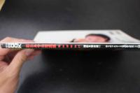 ４　5　麻丘あやね写真集　MANUAL　撮影／落合遼一