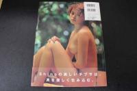 ４　5　斎藤志乃写真集　チブサ　撮影／山岸伸