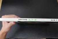 ４　5　斎藤志乃写真集　チブサ　撮影／山岸伸