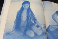 ４　5　荻野目慶子写真集　Breezy day　忘れた日　撮影／篠山紀信　