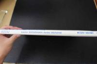 ４　5　荻野目慶子写真集　Breezy day　忘れた日　撮影／篠山紀信　