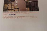 4　5　大西結花写真集　FLORE　撮影／渡辺達生