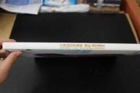 4　5　大西結花写真集　FLORE　撮影／渡辺達生