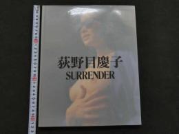 ８　5　荻野目慶子写真集　SURRENDER　写楽　1992年初版