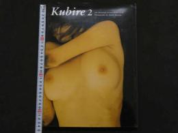 ８　5　草凪純写真集　Kubire2　細野晋司撮影