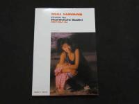 ８　5　速水舞写真集　熱愛　斉木弘吉撮影