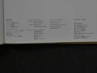 ８　5　秋本奈緒美写真集　Womb　ウーム　渡辺達生撮影　1992年初版