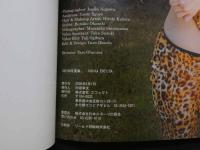 ８　5　ICHIKA写真集　ICHIKA EROTICA　野川イサム撮影　未開封DVD付