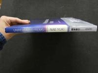 ８　5　裕木奈江写真集　UNRELEASED FILMS　ICHIRO MIYAMOTO撮影