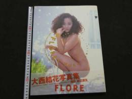 ８　5　大西結花写真集　FLORE　渡辺達生撮影　1995年初版