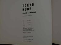 ８　5　①TOKYO NUDE　篠山紀信　1990年第1刷