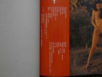 ８　5　石田悠里写真集　Body　伊波正文撮影