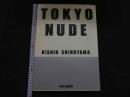 ８　5　④TOKYO NUDE　篠山紀信　1990年第1刷