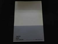 ８　5　④TOKYO NUDE　篠山紀信　1990年第1刷