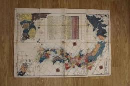 5　5　大坂細見全図　江戸後期頃刊　木版彩色刷　約51×72.5㎝